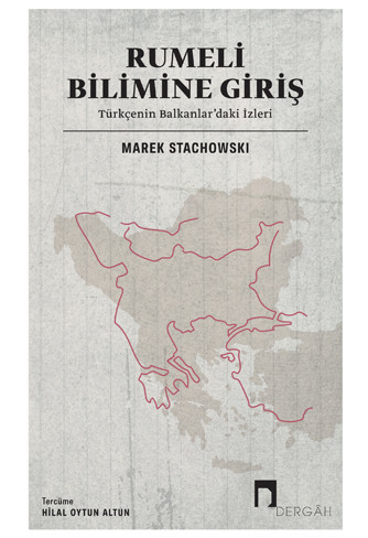 Rumeli Bilimine Giriş